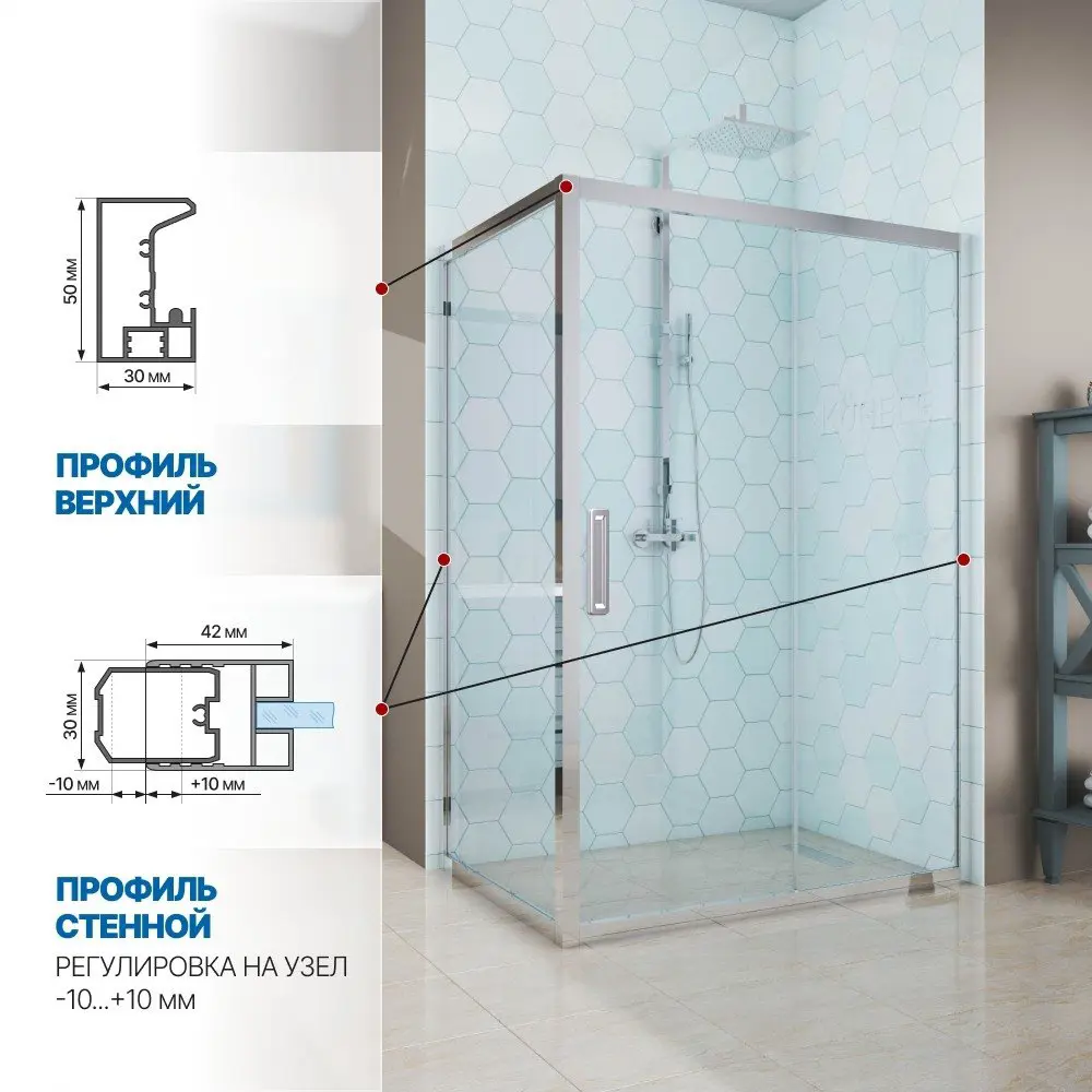 Фото 3 Душевой уголок Gutewetter GWMPKB019R 105x155x200 см цвет фурнитуры хром блестящий, стекло безцветное заколенное 6 мм Фото 3 Душевой уголок Gutewetter GWMPKB019R 105x155x200 см цвет фурнитуры хром блестящий, стекло безцветное заколенное 6 мм