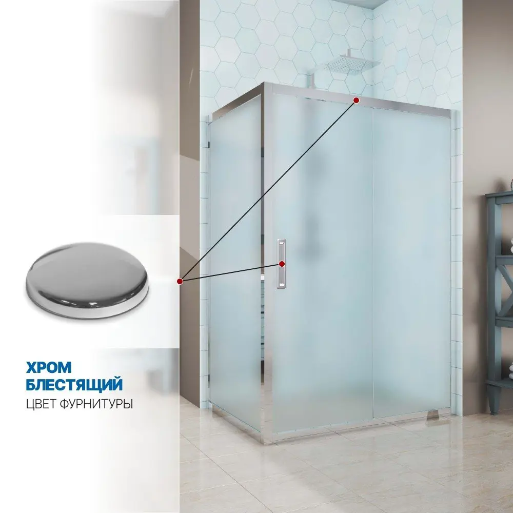 Фото 4 Душевой уголок Gutewetter GWMPKB019R 70x175x200 см цвет фурнитуры хром блестящий, стекло матовое заколенное 6 мм Фото 4 Душевой уголок Gutewetter GWMPKB019R 70x175x200 см цвет фурнитуры хром блестящий, стекло матовое заколенное 6 мм