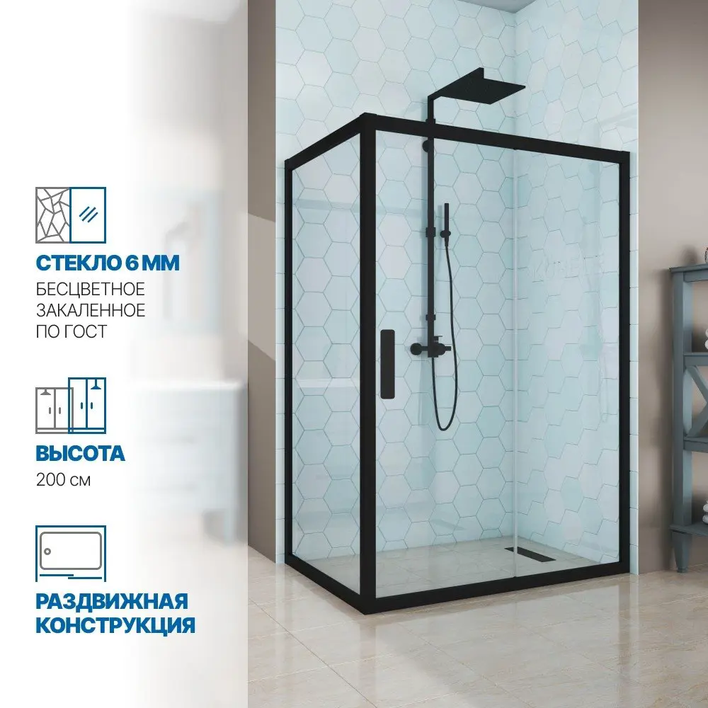 Фото Душевой уголок Gutewetter GWMPKB019R 95x140x200 см цвет фурнитуры черный матовый, стекло безцветное заколенное 6 мм Фото Душевой уголок Gutewetter GWMPKB019R 95x140x200 см цвет фурнитуры черный матовый, стекло безцветное заколенное 6 мм