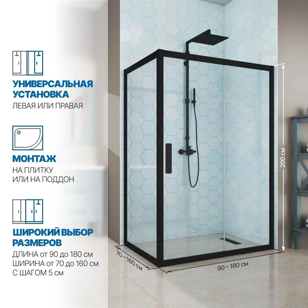 Фото 2 Душевой уголок Gutewetter GWMPKB019R 110x120x200 см цвет фурнитуры черный матовый, стекло безцветное заколенное 6 мм Фото 2 Душевой уголок Gutewetter GWMPKB019R 110x120x200 см цвет фурнитуры черный матовый, стекло безцветное заколенное 6 мм