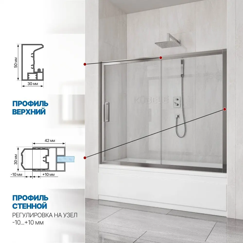 Фото 3 Шторка на ванну Gutewetter GWMPKB019P2 180x150 см цвет фурнитуры хром блестящий, стекло безцветное заколенное 6 мм Фото 3 Шторка на ванну Gutewetter GWMPKB019P2 180x150 см цвет фурнитуры хром блестящий, стекло безцветное заколенное 6 мм