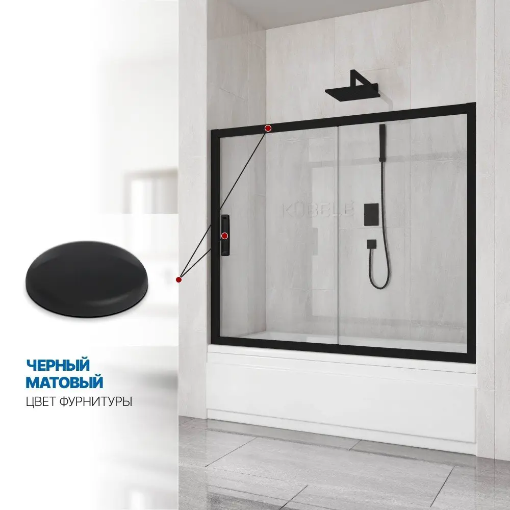 Фото 4 Шторка на ванну Gutewetter GWMPKB019P2 130x150 см цвет фурнитуры черный матовый, стекло безцветное заколенное 6 мм Фото 4 Шторка на ванну Gutewetter GWMPKB019P2 130x150 см цвет фурнитуры черный матовый, стекло безцветное заколенное 6 мм