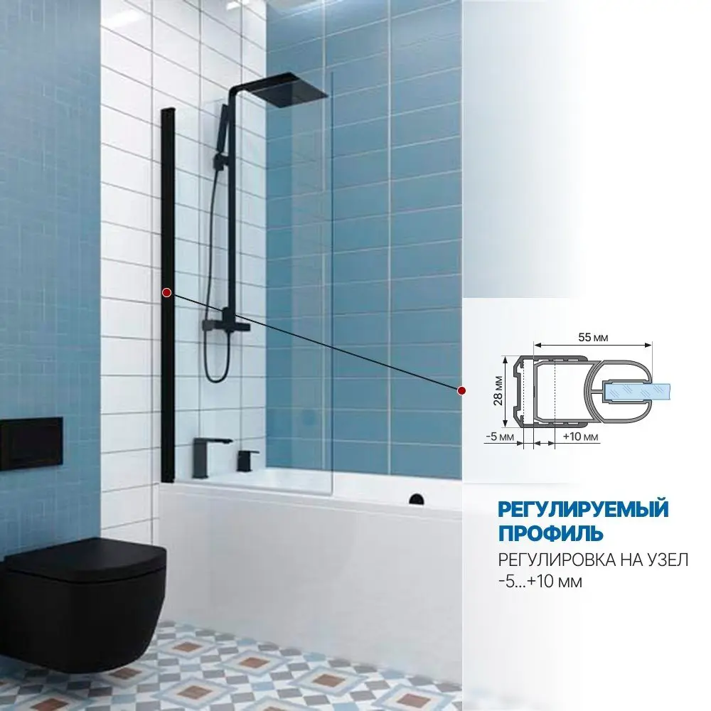 Фото 3 Шторка на ванну Gutewetter GWMPKB020P601 75x150 см цвет фурнитуры черный матовый, стекло безцветное заколенное 6 мм Фото 3 Шторка на ванну Gutewetter GWMPKB020P601 75x150 см цвет фурнитуры черный матовый, стекло безцветное заколенное 6 мм