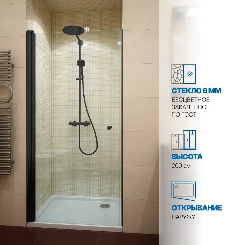 Фото Дверь в душевую нишу GuteWetter GWMPKB020D601 65x200 см цвет фурнитуры черный матовый стекло безцветное закаленное 6 мм Фото Дверь в душевую нишу GuteWetter GWMPKB020D601 65x200 см цвет фурнитуры черный матовый стекло безцветное закаленное 6 мм