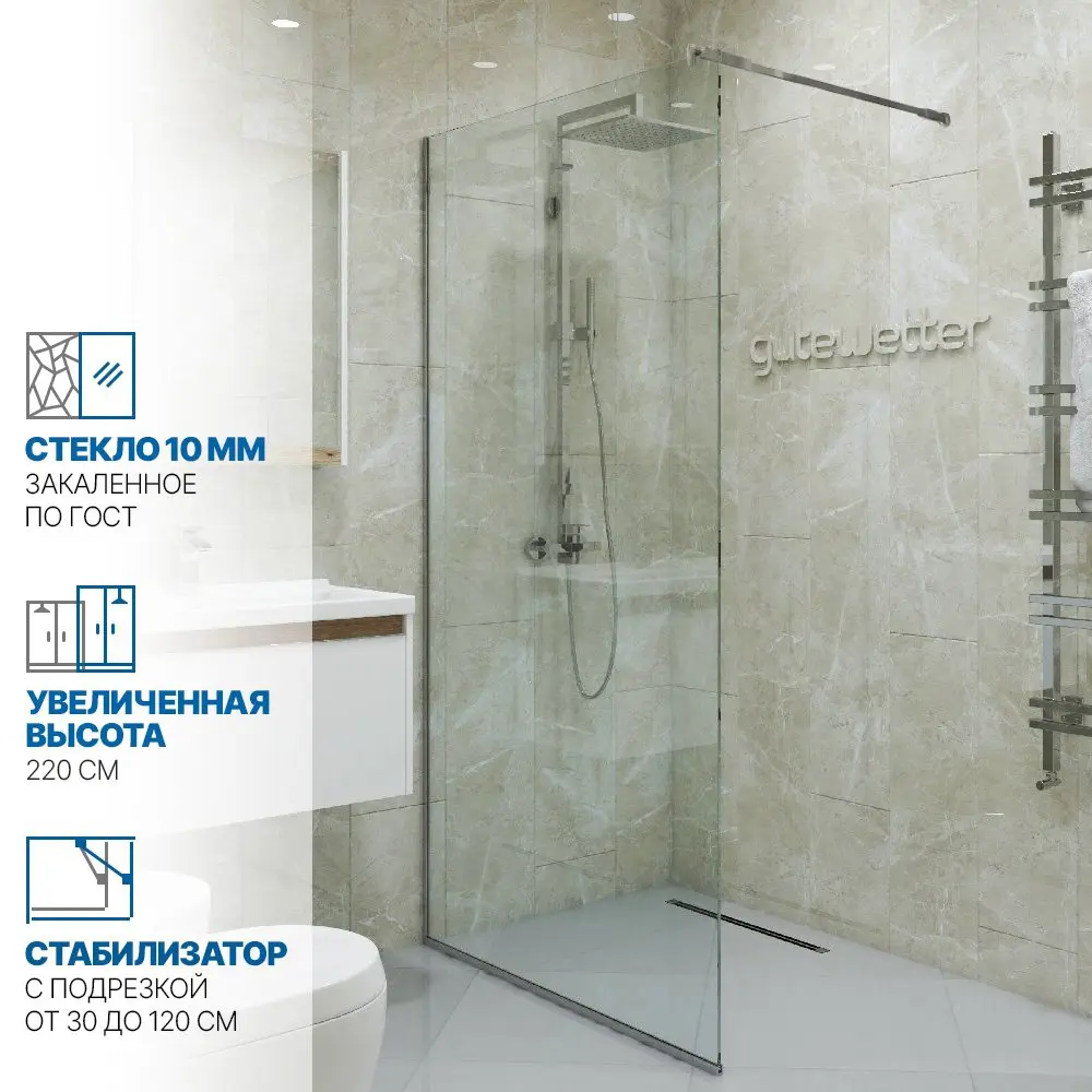 Фото Душевая перегородка GWMPGL010 105x220 см цвет фурнитуры хром блестящий, стекло безцветное закаленное 10 мм Фото Душевая перегородка GWMPGL010 105x220 см цвет фурнитуры хром блестящий, стекло безцветное закаленное 10 мм
