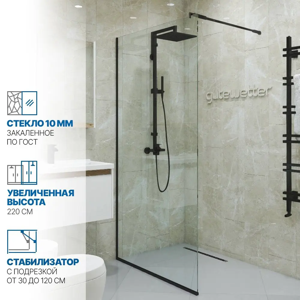 Фото Душевая перегородка GWMPGL010 95x220 см цвет фурнитуры черный матовый, стекло безцветное закаленное 10 мм Фото Душевая перегородка GWMPGL010 95x220 см цвет фурнитуры черный матовый, стекло безцветное закаленное 10 мм