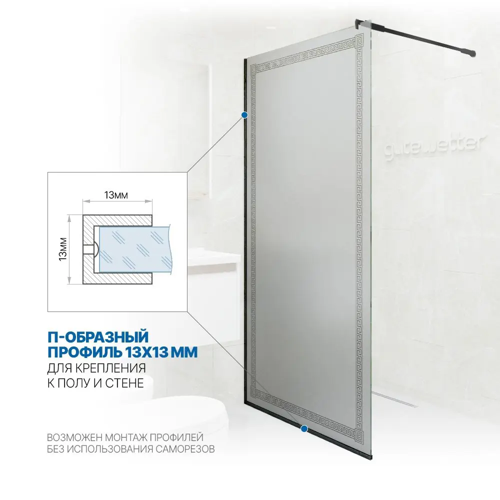 Фото 3 Душевая перегородка GWMPGL010V 95x220 см цвет фурнитуры черный матовый, стекло матовое с рисунком закаленное 10 мм