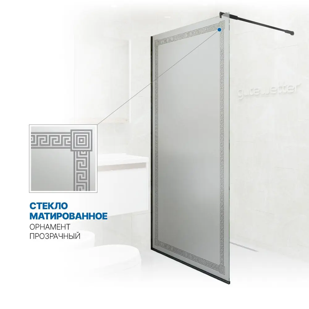 Фото 5 Душевая перегородка GWMPGL010V 95x220 см цвет фурнитуры черный матовый, стекло матовое с рисунком закаленное 10 мм