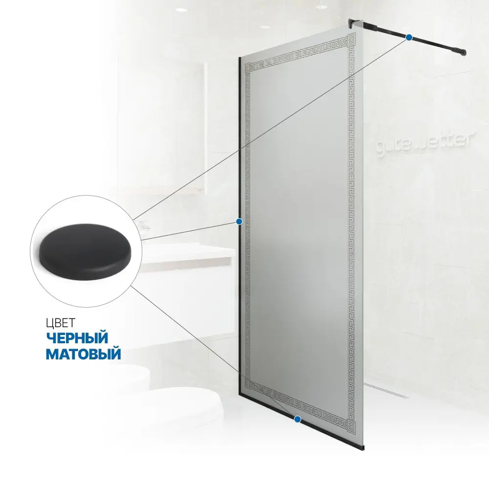 Фото 4 Душевая перегородка GWMPGL010V 115x220 см цвет фурнитуры черный матовый, стекло матовое с рисунком закаленное 10 мм