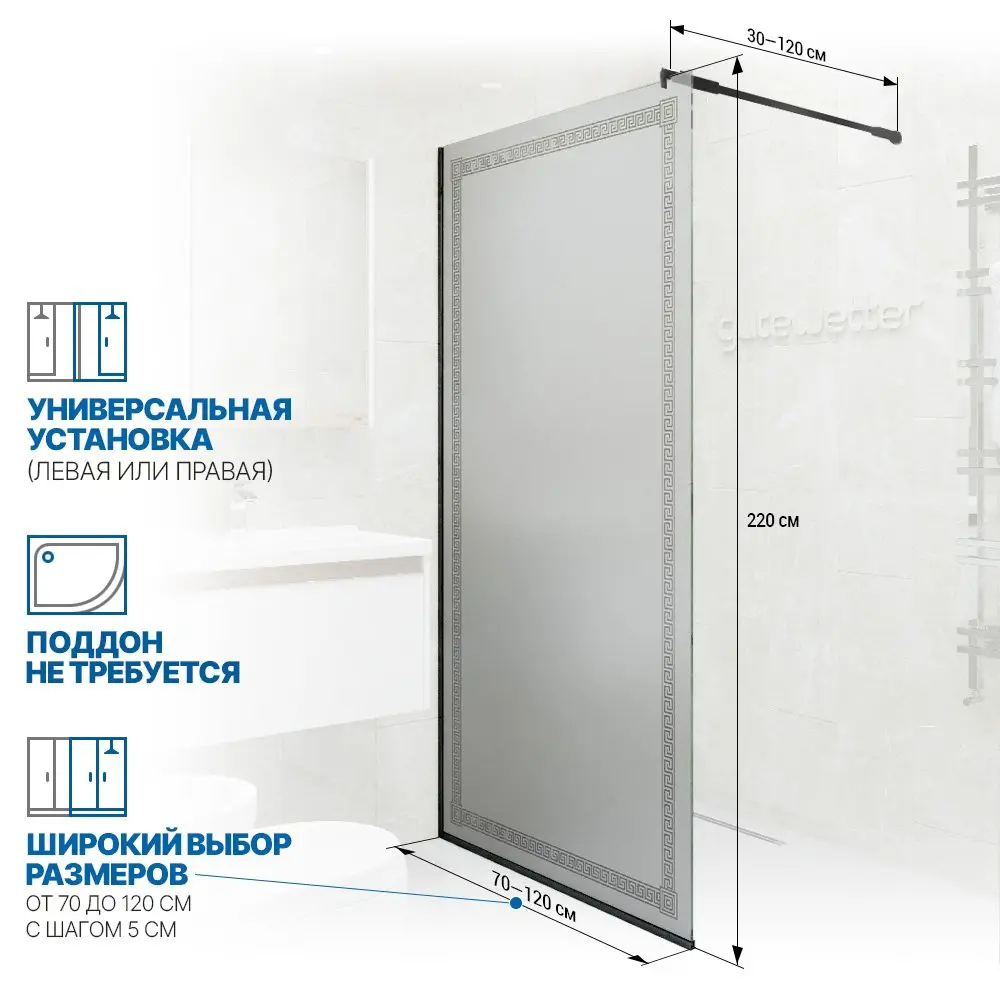 Фото 2 Душевая перегородка GWMPGL010V 115x220 см цвет фурнитуры черный матовый, стекло матовое с рисунком закаленное 10 мм