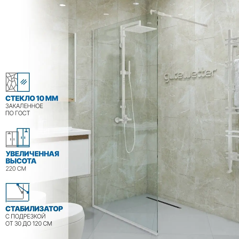 Фото Душевая перегородка GWMPGL010 90x220 см цвет фурнитуры белый матовый, стекло безцветное закаленное 10 мм Фото Душевая перегородка GWMPGL010 90x220 см цвет фурнитуры белый матовый, стекло безцветное закаленное 10 мм