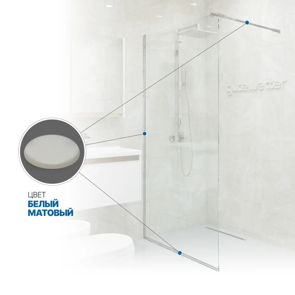 Фото 4 Душевая перегородка GWMPGL010 90x220 см цвет фурнитуры белый матовый, стекло безцветное закаленное 10 мм Фото 4 Душевая перегородка GWMPGL010 90x220 см цвет фурнитуры белый матовый, стекло безцветное закаленное 10 мм
