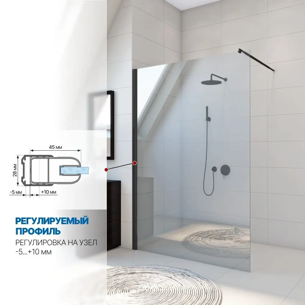 Фото 3 Душевая перегородка GWMPWA6STB 69x191 см цвет фурнитуры черный матовый, стекло безцветное закаленное 6 мм Фото 3 Душевая перегородка GWMPWA6STB 69x191 см цвет фурнитуры черный матовый, стекло безцветное закаленное 6 мм