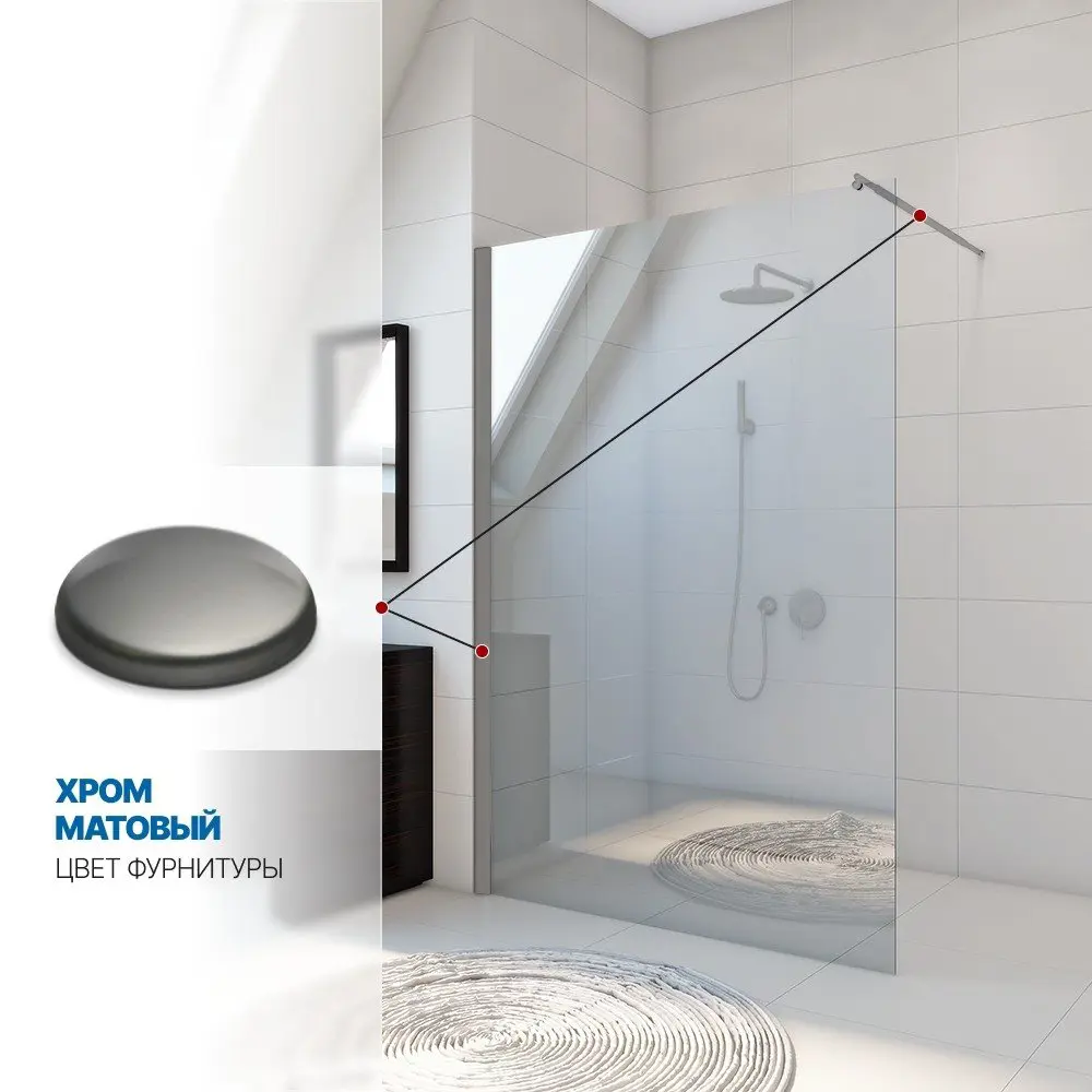 Фото 4 Душевая перегородка GWMPWA6STB 108x191 см цвет фурнитуры хром матовый, стекло безцветное закаленное 6 мм Фото 4 Душевая перегородка GWMPWA6STB 108x191 см цвет фурнитуры хром матовый, стекло безцветное закаленное 6 мм