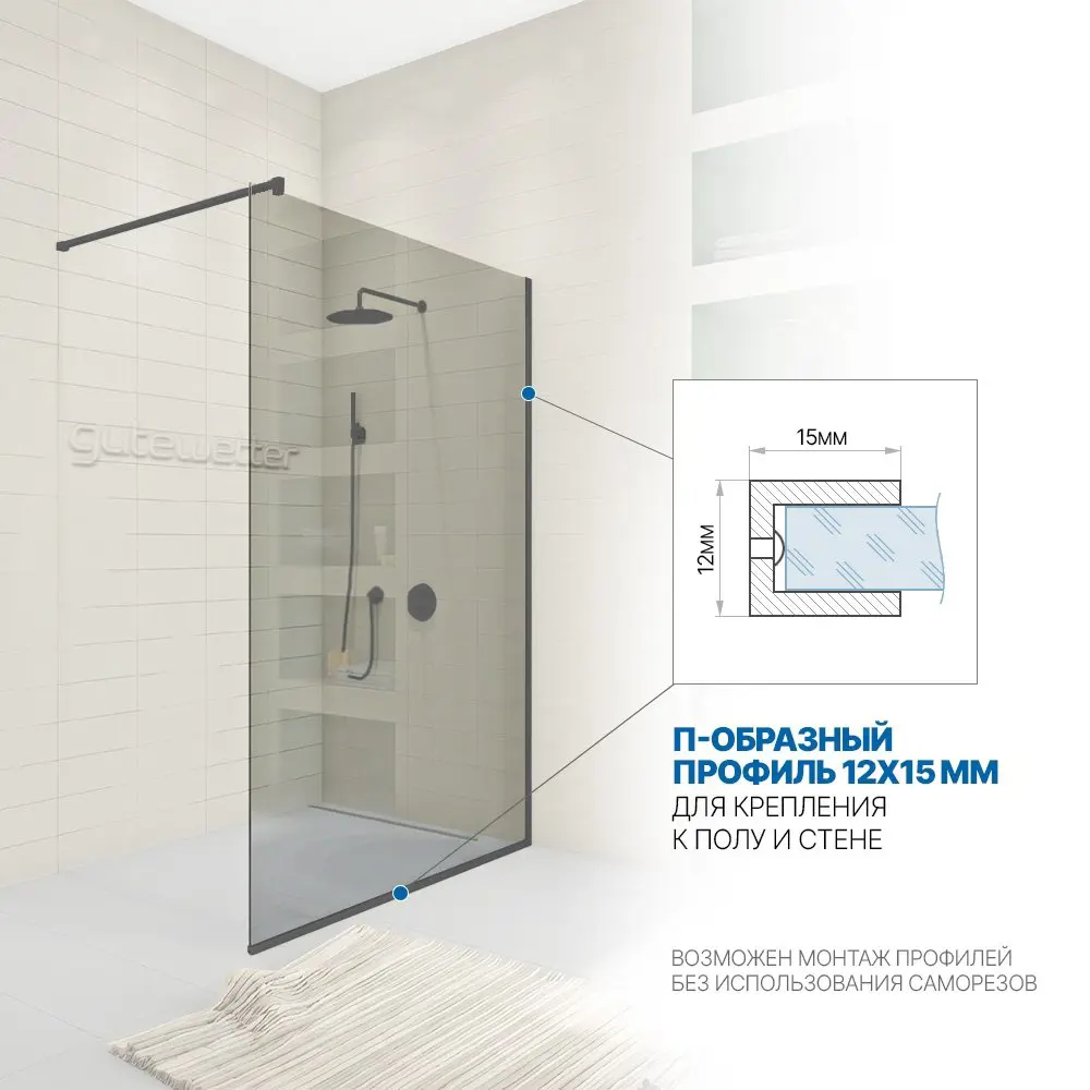 Фото 3 Душевая перегородка GWMPWA8STB 60x198 см цвет фурнитуры черный матовый, стекло безцветное закаленное 8 мм Фото 3 Душевая перегородка GWMPWA8STB 60x198 см цвет фурнитуры черный матовый, стекло безцветное закаленное 8 мм