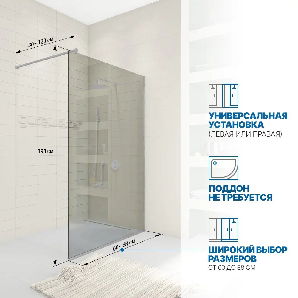 Фото 2 Душевая перегородка GWMPWA8STB 76x198 см цвет фурнитуры хром матовый, стекло безцветное закаленное 8 мм Фото 2 Душевая перегородка GWMPWA8STB 76x198 см цвет фурнитуры хром матовый, стекло безцветное закаленное 8 мм