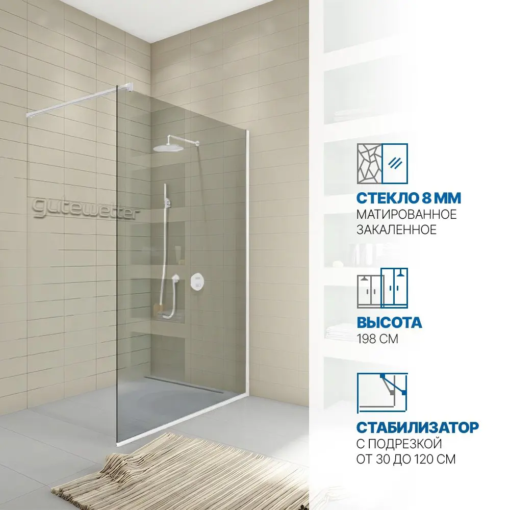 Фото Душевая перегородка GWMPWA8STB 80x198 см цвет фурнитуры белый матовый, стекло безцветное закаленное 8 мм Фото Душевая перегородка GWMPWA8STB 80x198 см цвет фурнитуры белый матовый, стекло безцветное закаленное 8 мм