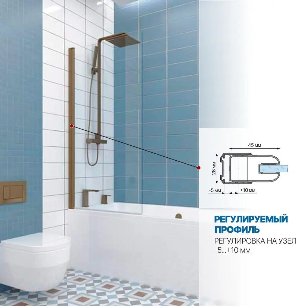 Фото 3 Ширма на ванну Gutewetter GWMPKB020P601N 67x141 см 6 мм фурнитура бронзовая стекло бесцветное закаленное Фото 3 Ширма на ванну Gutewetter GWMPKB020P601N 67x141 см 6 мм фурнитура бронзовая стекло бесцветное закаленное