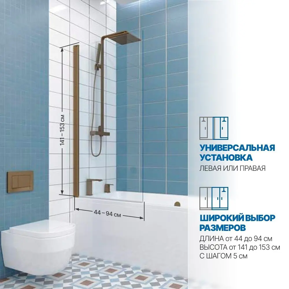 Фото 2 Ширма на ванну Gutewetter GWMPKB020P601N 67x141 см 6 мм фурнитура бронзовая стекло бесцветное закаленное Фото 2 Ширма на ванну Gutewetter GWMPKB020P601N 67x141 см 6 мм фурнитура бронзовая стекло бесцветное закаленное