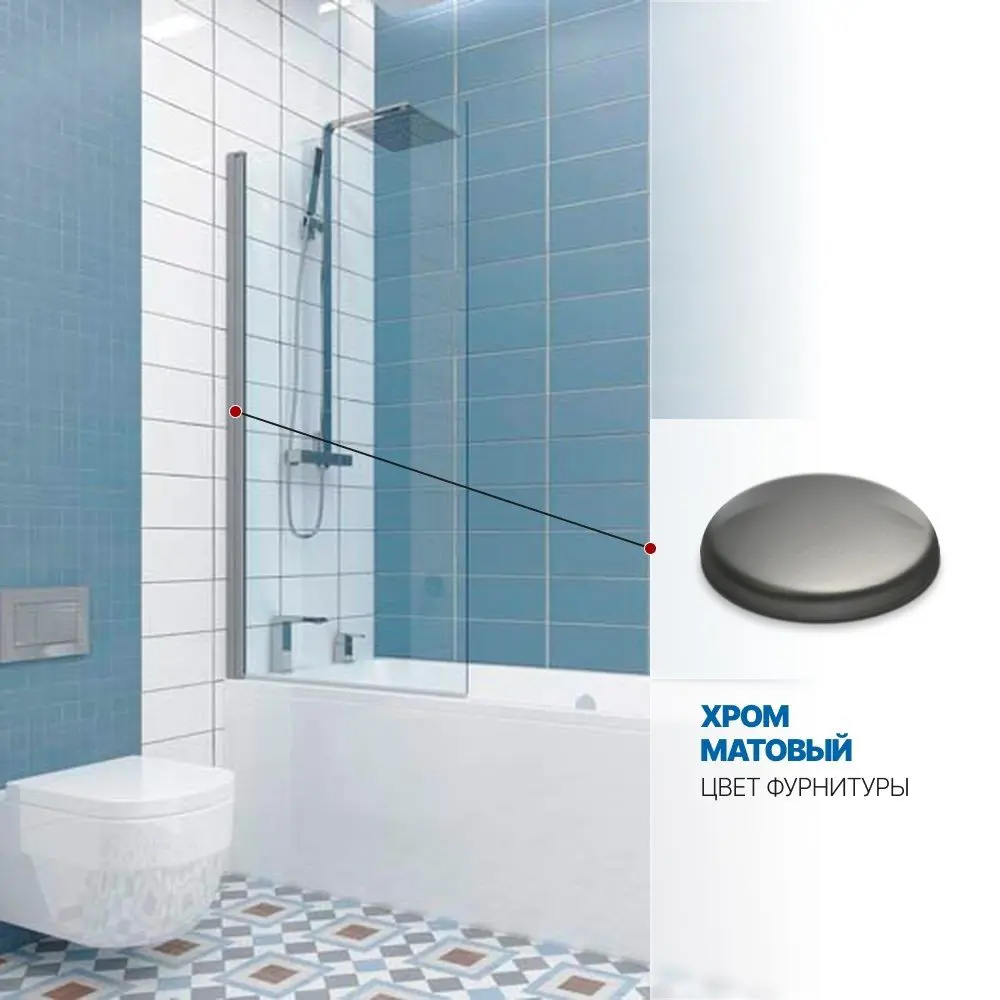 Фото 4 Шторка на ванну Gutewetter GWMPKB020P601N 67x149 см цвет фурнитуры хром матовый, стекло безцветное заколенное 6 мм Фото 4 Шторка на ванну Gutewetter GWMPKB020P601N 67x149 см цвет фурнитуры хром матовый, стекло безцветное заколенное 6 мм