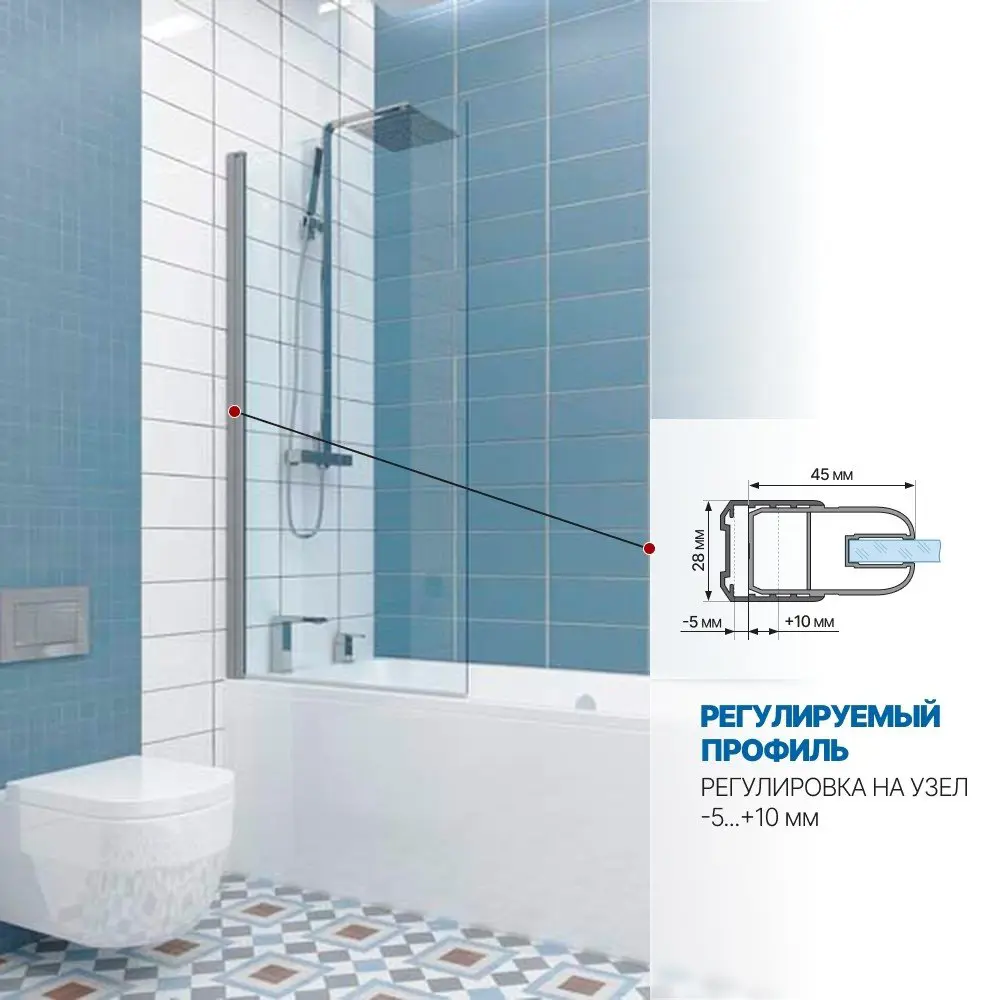 Фото 3 Шторка на ванну Gutewetter GWMPKB020P601N 80x150 см цвет фурнитуры хром матовый, стекло безцветное заколенное 6 мм Фото 3 Шторка на ванну Gutewetter GWMPKB020P601N 80x150 см цвет фурнитуры хром матовый, стекло безцветное заколенное 6 мм