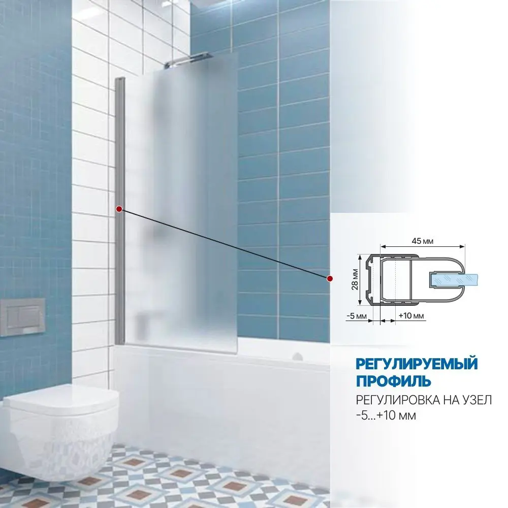 Фото 3 Шторка на ванну Gutewetter GWMPKB020P601N 85x148 см цвет фурнитуры хром матовый, стекло матовое заколенное 6 мм Фото 3 Шторка на ванну Gutewetter GWMPKB020P601N 85x148 см цвет фурнитуры хром матовый, стекло матовое заколенное 6 мм