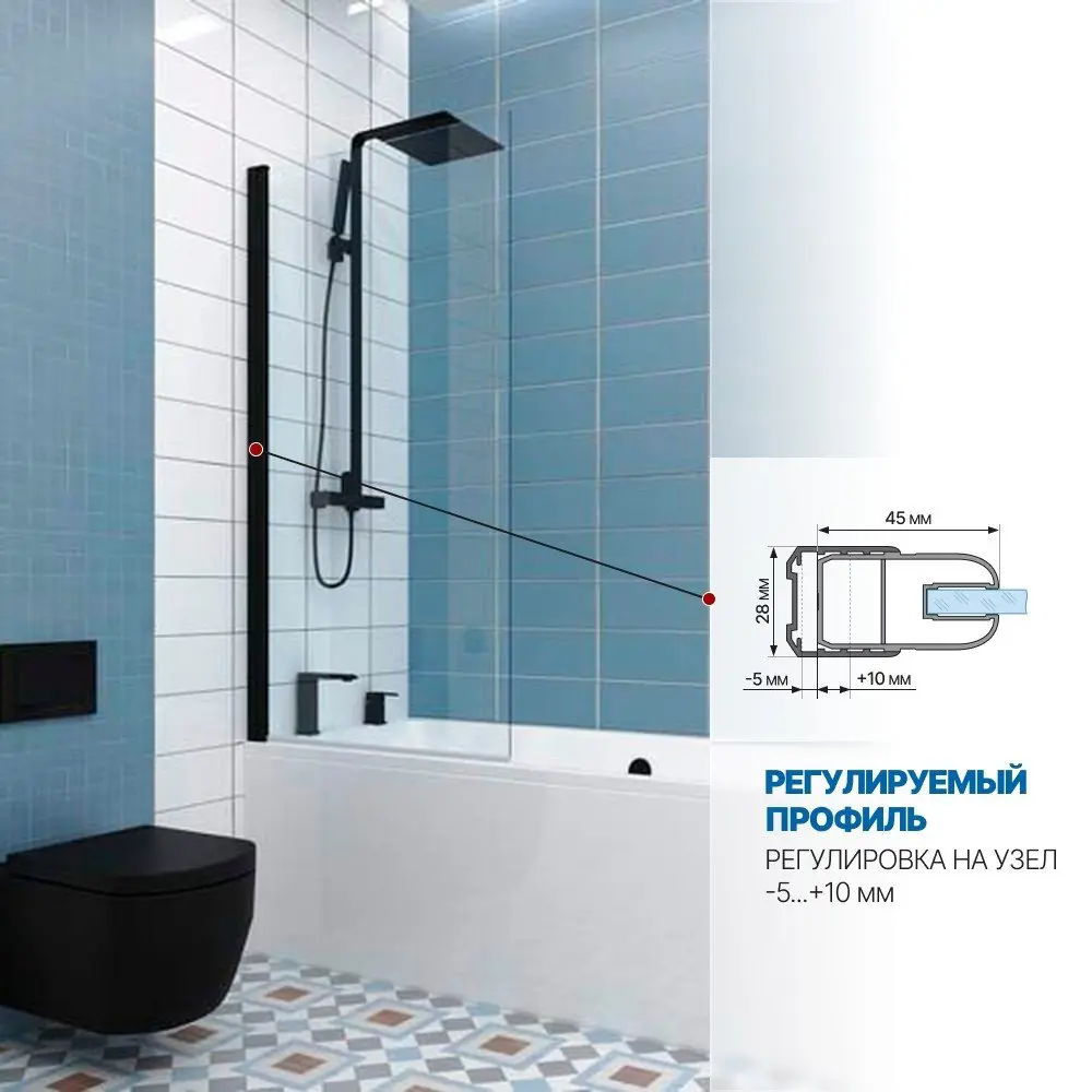 Фото 3 Шторка на ванну Gutewetter GWMPKB020P601N 85x148 см цвет фурнитуры черный матовый, стекло безцветное заколенное 6 мм Фото 3 Шторка на ванну Gutewetter GWMPKB020P601N 85x148 см цвет фурнитуры черный матовый, стекло безцветное заколенное 6 мм