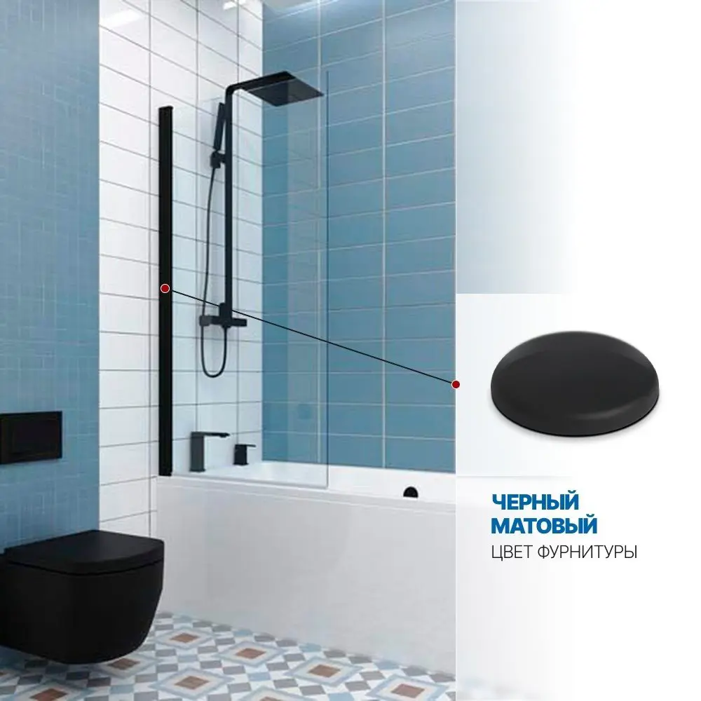 Фото 4 Шторка на ванну Gutewetter GWMPKB020P601N 85x148 см цвет фурнитуры черный матовый, стекло безцветное заколенное 6 мм Фото 4 Шторка на ванну Gutewetter GWMPKB020P601N 85x148 см цвет фурнитуры черный матовый, стекло безцветное заколенное 6 мм
