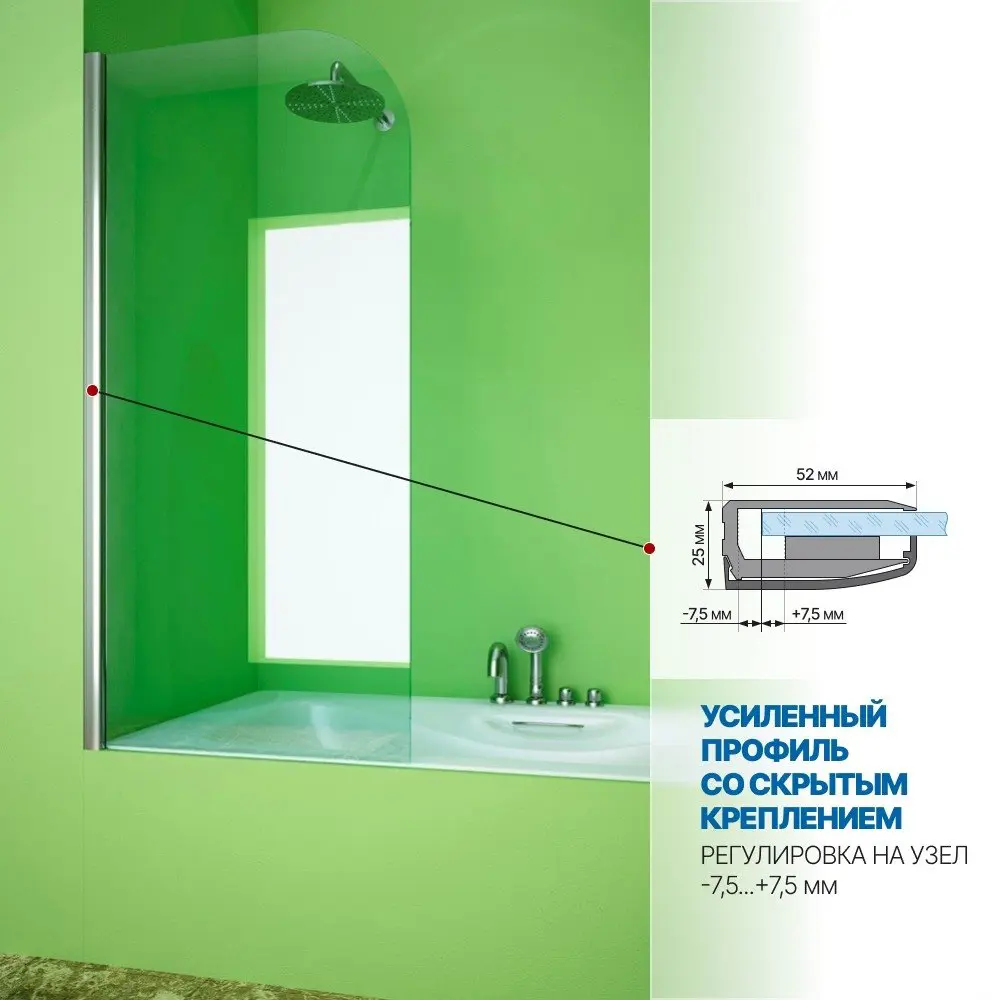 Фото 3 Шторка на ванну Gutewetter GWMPLP61A 70x160 см цвет фурнитуры хром блестящий, стекло безцветное заколенное 8 мм Фото 3 Шторка на ванну Gutewetter GWMPLP61A 70x160 см цвет фурнитуры хром блестящий, стекло безцветное заколенное 8 мм