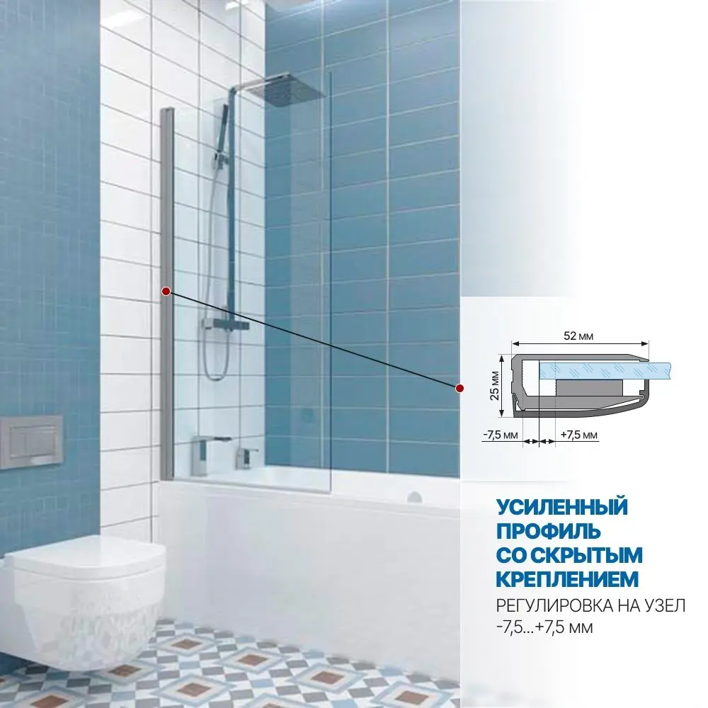 Фото 4 Шторка на ванну Gutewetter GWMPLP61ASQ 50x150 см цвет фурнитуры хром матовый, стекло безцветное заколенное 8 мм Фото 4 Шторка на ванну Gutewetter GWMPLP61ASQ 50x150 см цвет фурнитуры хром матовый, стекло безцветное заколенное 8 мм