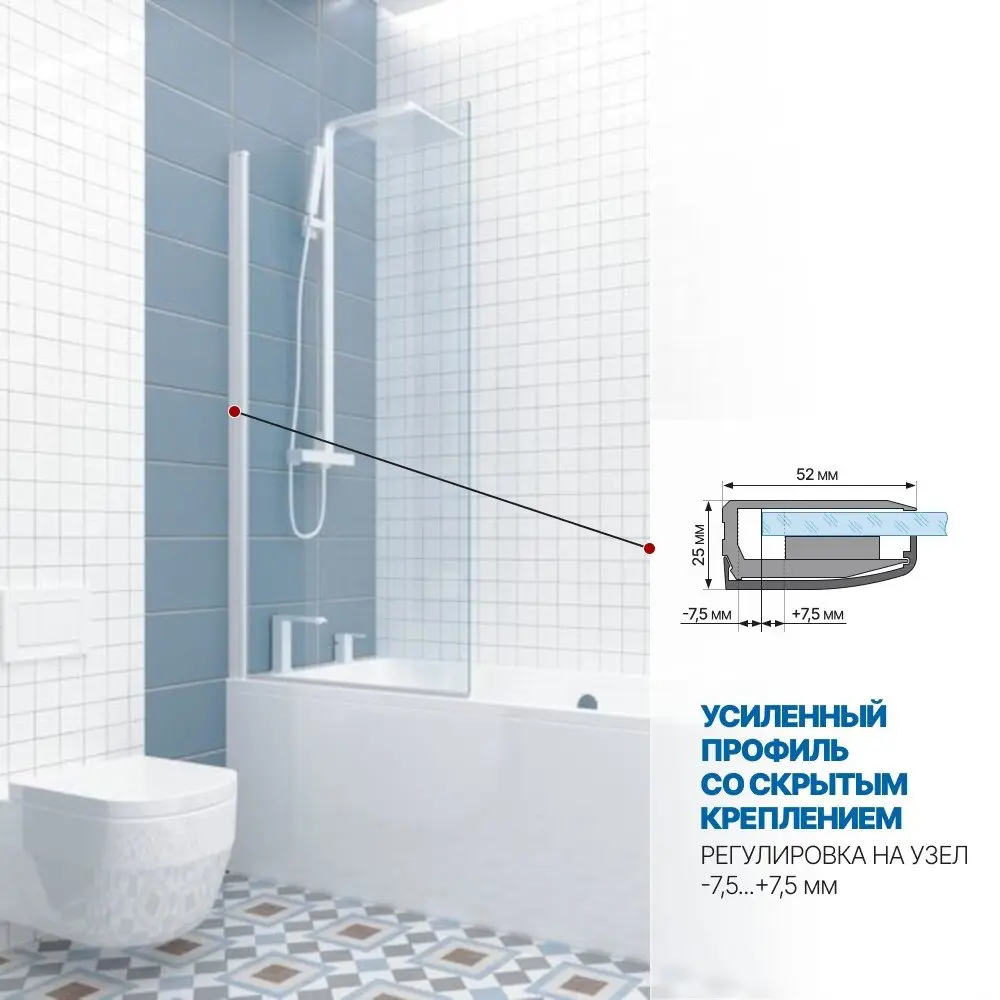 Фото 3 Шторка на ванну Gutewetter GWMPLP61ASQ 60x150 см цвет фурнитуры белый матовый, стекло безцветное заколенное 8 мм Фото 3 Шторка на ванну Gutewetter GWMPLP61ASQ 60x150 см цвет фурнитуры белый матовый, стекло безцветное заколенное 8 мм