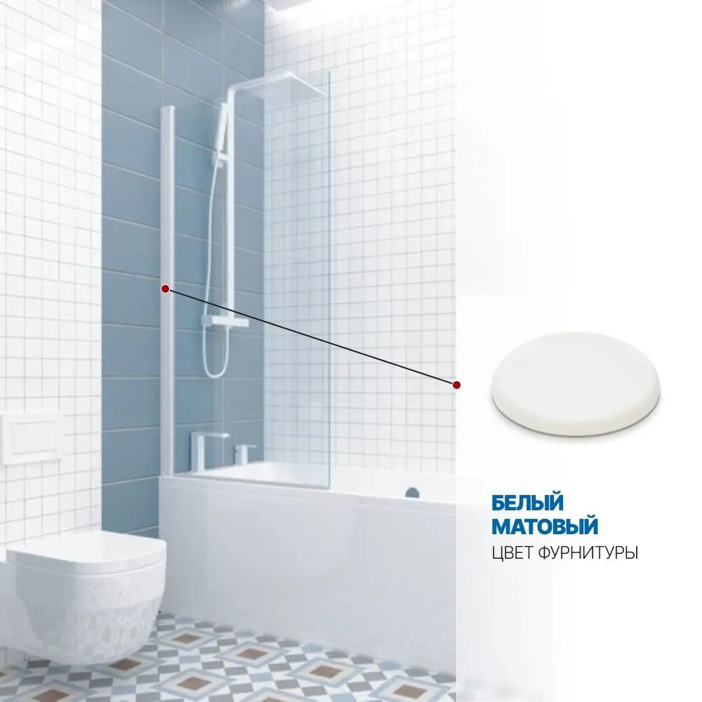 Фото 4 Шторка на ванну Gutewetter GWMPKB020P601 85x150 см цвет фурнитуры белый матовый, стекло безцветное заколенное 6 мм Фото 4 Шторка на ванну Gutewetter GWMPKB020P601 85x150 см цвет фурнитуры белый матовый, стекло безцветное заколенное 6 мм
