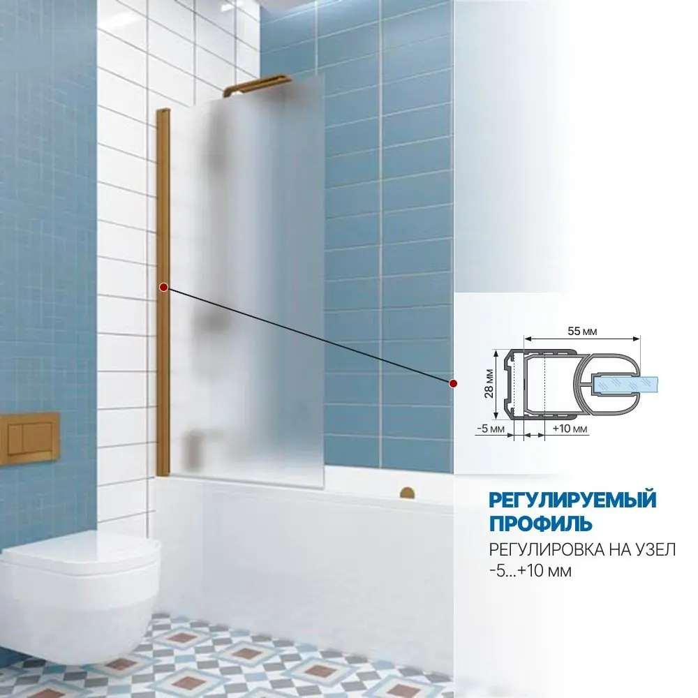 Фото 3 Шторка на ванну Gutewetter GWMPKB020P601 85x150 см цвет фурнитуры бронзовый стекло матовое закаленное 6 мм Фото 3 Шторка на ванну Gutewetter GWMPKB020P601 85x150 см цвет фурнитуры бронзовый стекло матовое закаленное 6 мм