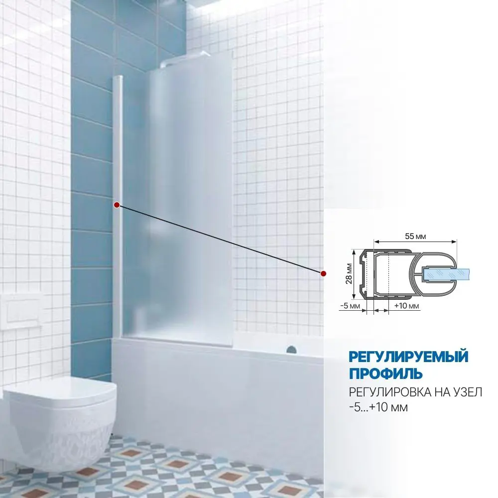 Фото 3 Шторка на ванну Gutewetter GWMPKB020P601 95x150 см цвет фурнитуры белый матовый, стекло матовое заколенное 6 мм Фото 3 Шторка на ванну Gutewetter GWMPKB020P601 95x150 см цвет фурнитуры белый матовый, стекло матовое заколенное 6 мм