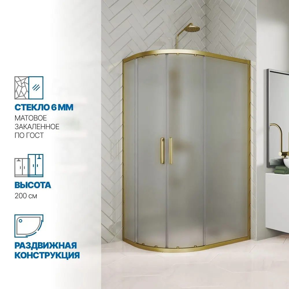 Фото Душевой уголок Gutewetter GWMPKB GWMPKB018RB 1/4 круга 100х80см бронза профиль эффект стекла матовый Фото Душевой уголок Gutewetter GWMPKB GWMPKB018RB 1/4 круга 100х80см бронза профиль эффект стекла матовый