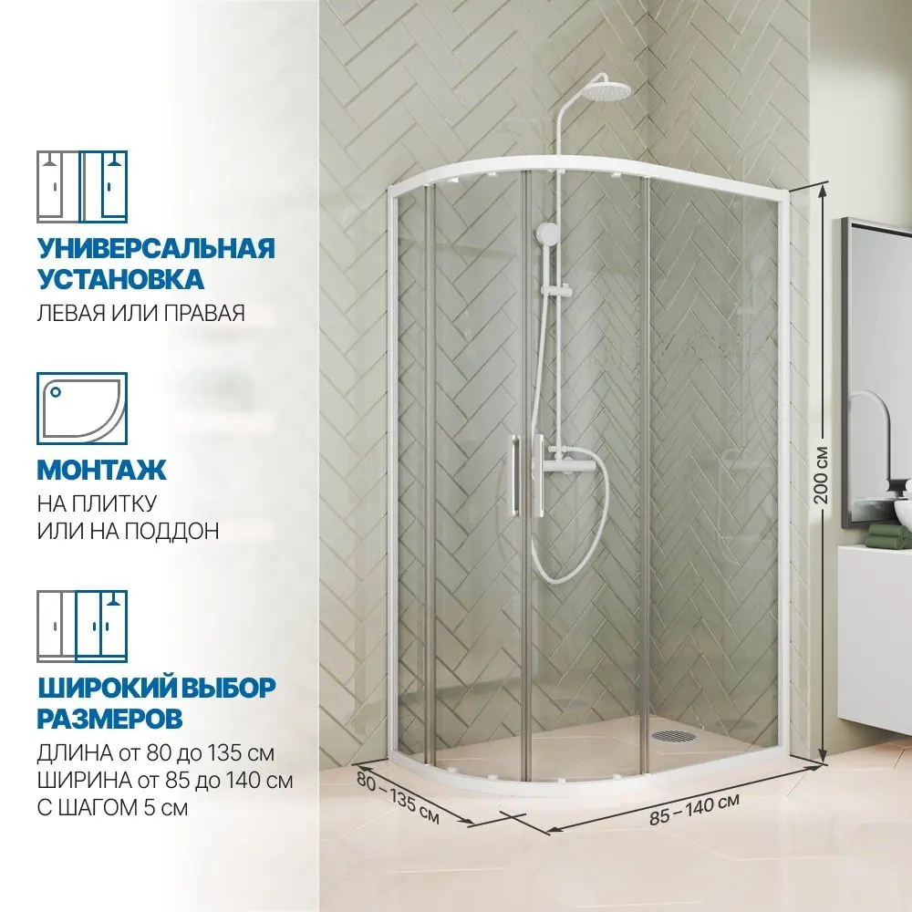 Фото 3 Душевой уголок Gutewetter 1644860723 1/4 круга 130x100см белый профиль эффект стекла прозрачный Фото 3 Душевой уголок Gutewetter 1644860723 1/4 круга 130x100см белый профиль эффект стекла прозрачный