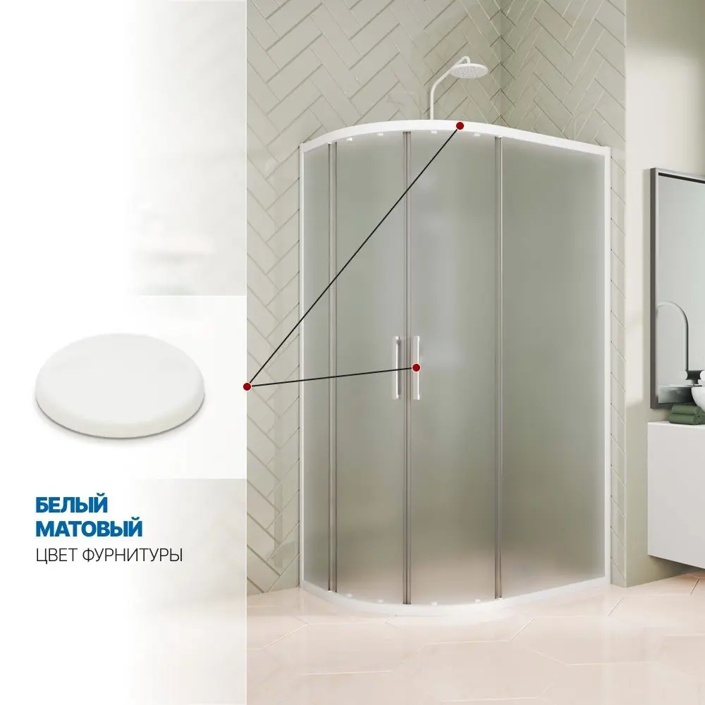 Фото 5 Душевой уголок Gutewetter 2389576844 1/4 круга 130x125см белый профиль эффект стекла матовый