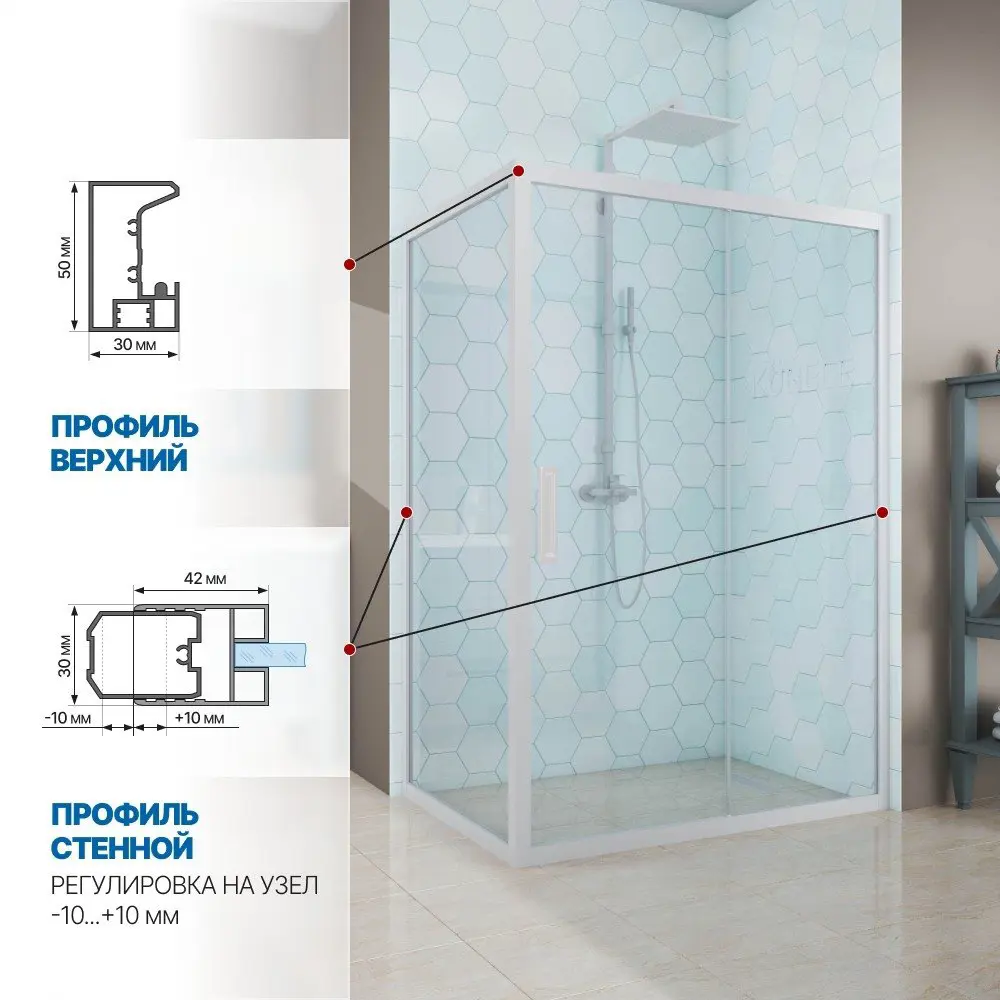 Фото 3 Душевой уголок Gutewetter GWMPKB019R 100x90x200 см цвет фурнитуры белый матовый, стекло безцветное заколенное 6 мм Фото 3 Душевой уголок Gutewetter GWMPKB019R 100x90x200 см цвет фурнитуры белый матовый, стекло безцветное заколенное 6 мм