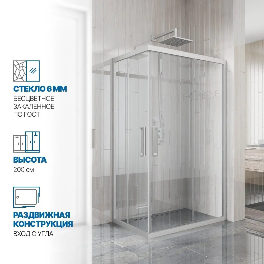 Фото Душевой уголок Gutewetter GWMPKB019RC 90x70x200 см цвет фурнитуры хром матовый, стекло безцветное заколенное 6 мм Фото Душевой уголок Gutewetter GWMPKB019RC 90x70x200 см цвет фурнитуры хром матовый, стекло безцветное заколенное 6 мм