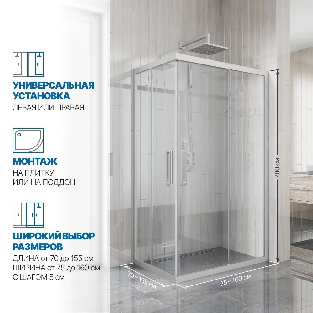 Фото 2 Душевой уголок Gutewetter GWMPKB019RC 95x85x200 см цвет фурнитуры хром матовый, стекло безцветное заколенное 6 мм Фото 2 Душевой уголок Gutewetter GWMPKB019RC 95x85x200 см цвет фурнитуры хром матовый, стекло безцветное заколенное 6 мм