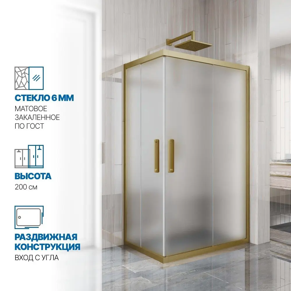 Фото Душевой уголок Gutewetter GWMPKB019RC 110x80x200 см цвет фурнитуры бронзовый, стекло матовое заколенное 6 мм Фото Душевой уголок Gutewetter GWMPKB019RC 110x80x200 см цвет фурнитуры бронзовый, стекло матовое заколенное 6 мм