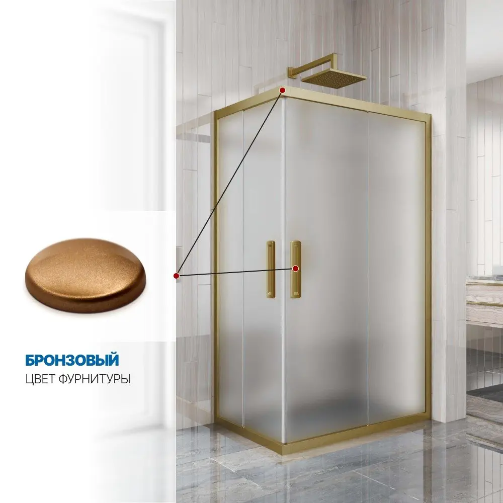 Фото 4 Душевой уголок Gutewetter GWMPKB019RC 110x80x200 см цвет фурнитуры бронзовый, стекло матовое заколенное 6 мм Фото 4 Душевой уголок Gutewetter GWMPKB019RC 110x80x200 см цвет фурнитуры бронзовый, стекло матовое заколенное 6 мм