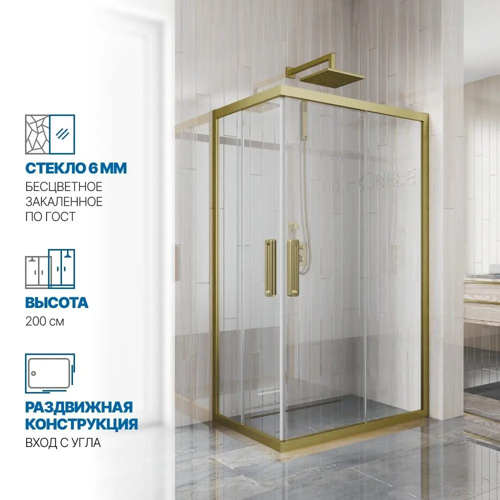 Фото Душевой уголок Gutewetter GWMPKB019RC 110x85x200 см цвет фурнитуры бронзовый, стекло безцветное заколенное 6 мм Фото Душевой уголок Gutewetter GWMPKB019RC 110x85x200 см цвет фурнитуры бронзовый, стекло безцветное заколенное 6 мм