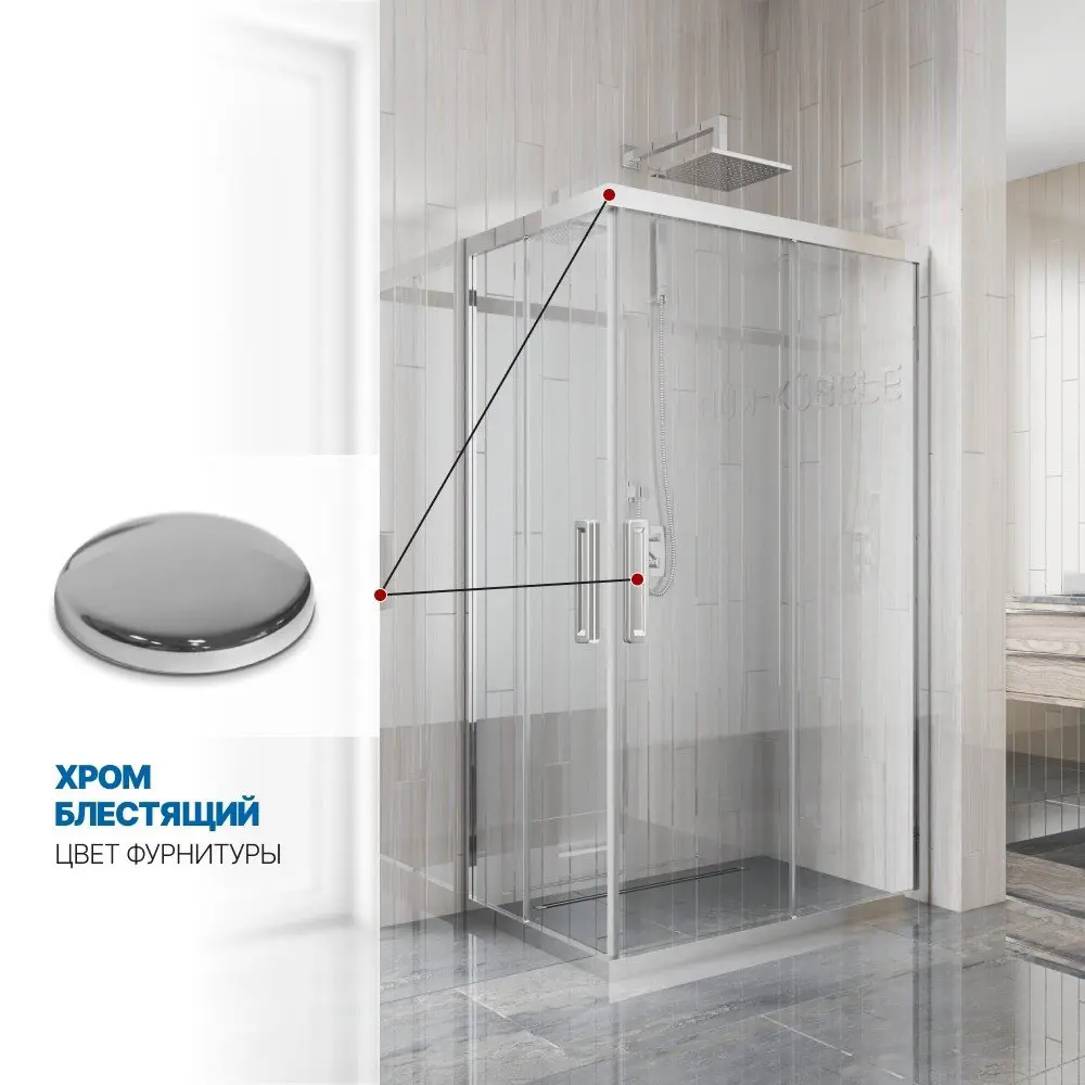 Фото 4 Душевой уголок Gutewetter GWMPKB019RC 115x80x200 см цвет фурнитуры хром блестящий, стекло безцветное заколенное 6 мм Фото 4 Душевой уголок Gutewetter GWMPKB019RC 115x80x200 см цвет фурнитуры хром блестящий, стекло безцветное заколенное 6 мм