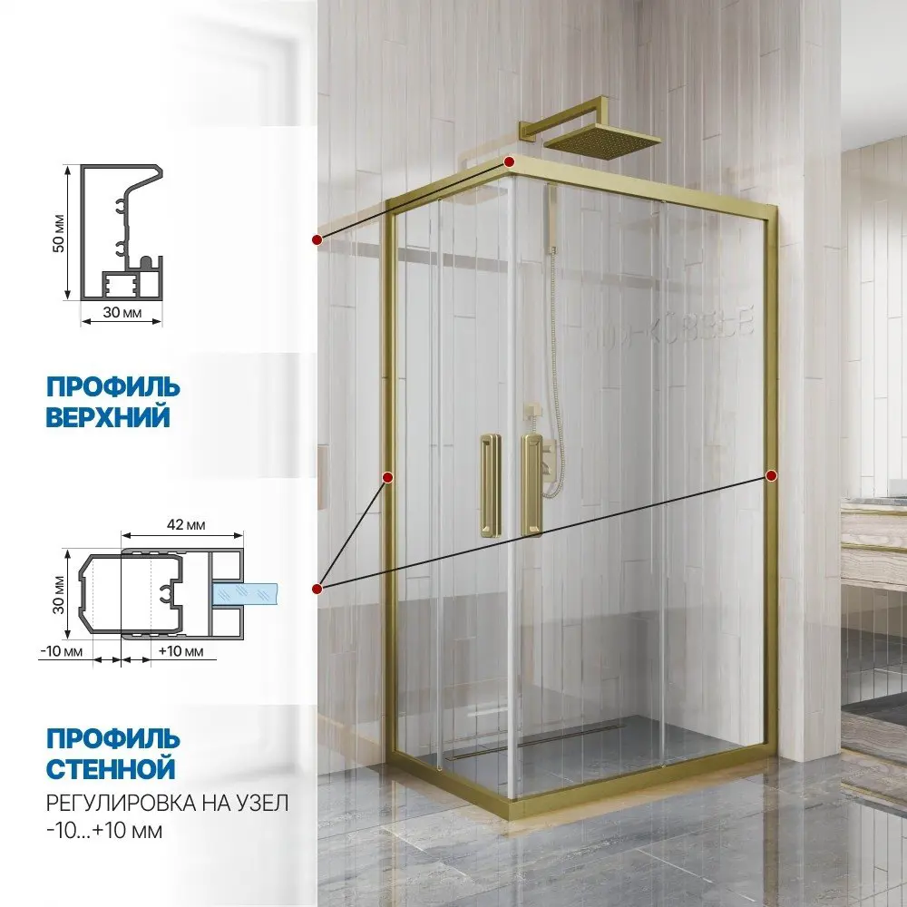 Фото 3 Душевой уголок Gutewetter GWMPKB019RC 120x80x200 см цвет фурнитуры бронзовый, стекло безцветное заколенное 6 мм Фото 3 Душевой уголок Gutewetter GWMPKB019RC 120x80x200 см цвет фурнитуры бронзовый, стекло безцветное заколенное 6 мм