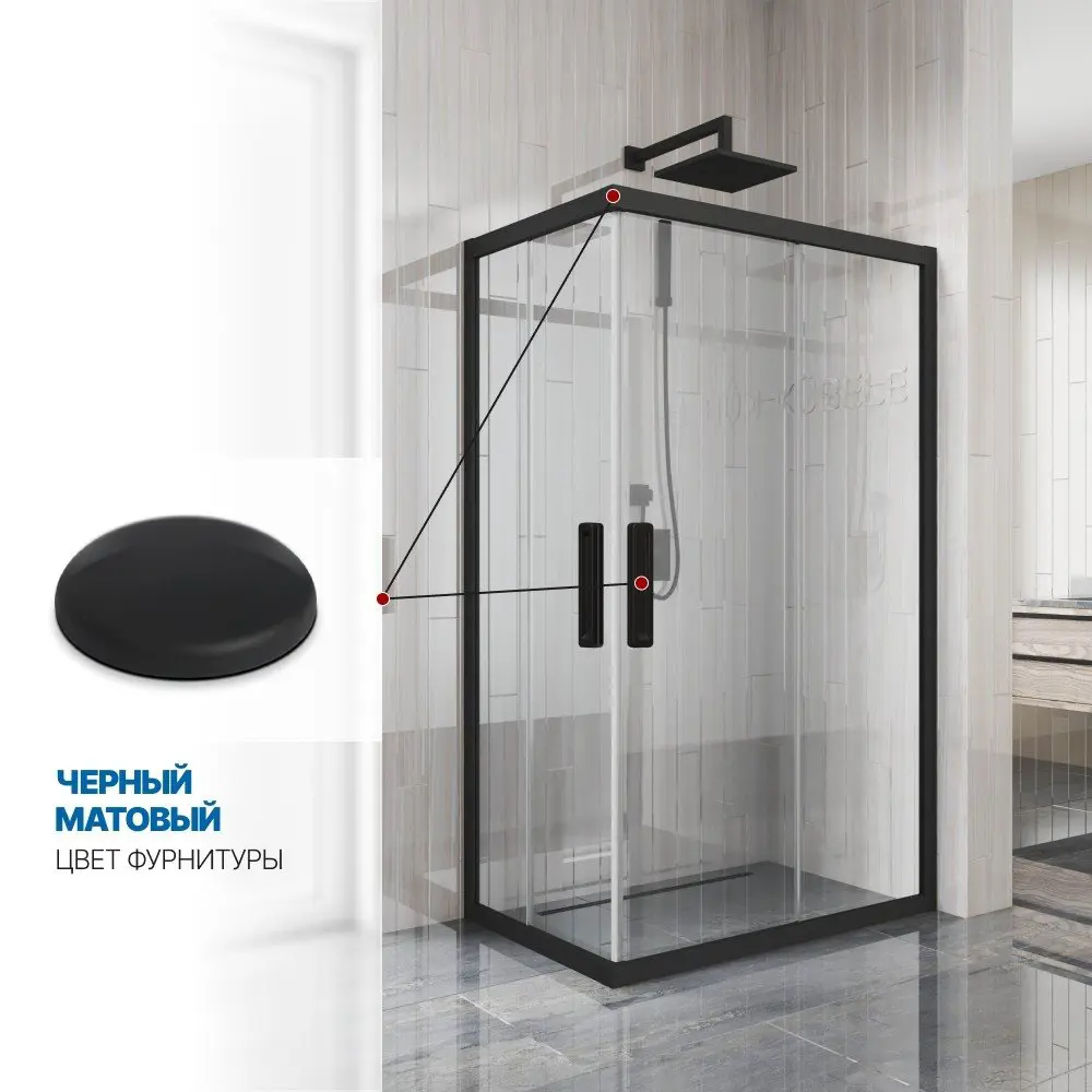 Фото 4 Душевой уголок Gutewetter GWMPKB019RC 120x85x200 см цвет фурнитуры черный матовый, стекло безцветное заколенное 6 мм Фото 4 Душевой уголок Gutewetter GWMPKB019RC 120x85x200 см цвет фурнитуры черный матовый, стекло безцветное заколенное 6 мм