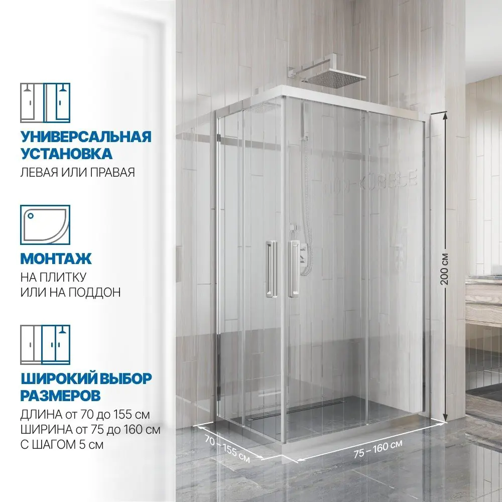 Фото 2 Душевой уголок Gutewetter GWMPKB019RC 120x90x200 см цвет фурнитуры хром блестящий, стекло безцветное заколенное 6 мм Фото 2 Душевой уголок Gutewetter GWMPKB019RC 120x90x200 см цвет фурнитуры хром блестящий, стекло безцветное заколенное 6 мм