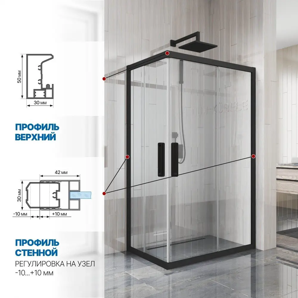 Фото 3 Душевой уголок Gutewetter GWMPKB019RC 120x90x200 см цвет фурнитуры черный матовый, стекло безцветное заколенное 6 мм Фото 3 Душевой уголок Gutewetter GWMPKB019RC 120x90x200 см цвет фурнитуры черный матовый, стекло безцветное заколенное 6 мм