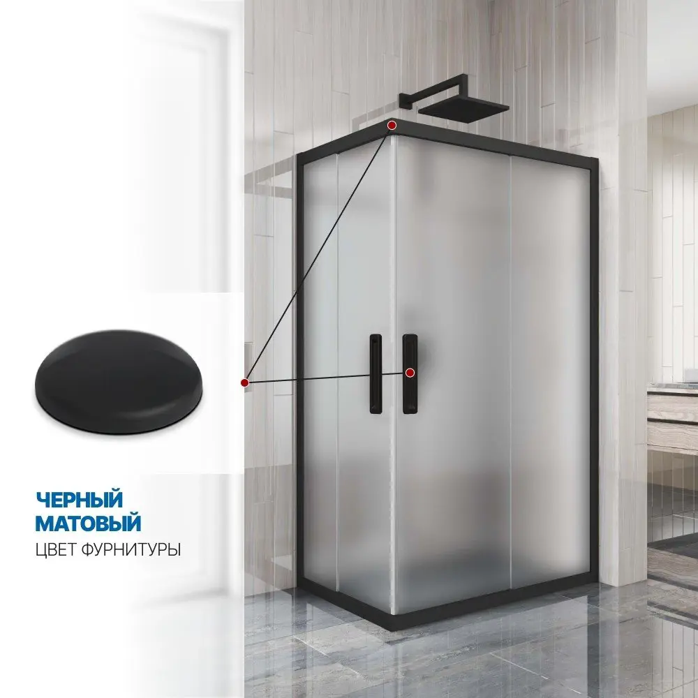 Фото 4 Душевой уголок Gutewetter GWMPKB019RC 120x90x200 см цвет фурнитуры черный матовый, стекло матовое заколенное 6 мм Фото 4 Душевой уголок Gutewetter GWMPKB019RC 120x90x200 см цвет фурнитуры черный матовый, стекло матовое заколенное 6 мм