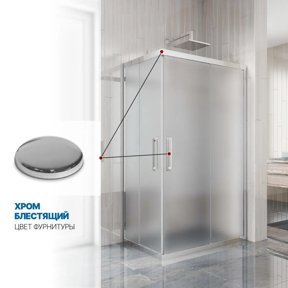 Фото 4 Душевой уголок Gutewetter GWMPKB019RC 120x115x200 см цвет фурнитуры хром блестящий, стекло матовое заколенное 6 мм Фото 4 Душевой уголок Gutewetter GWMPKB019RC 120x115x200 см цвет фурнитуры хром блестящий, стекло матовое заколенное 6 мм